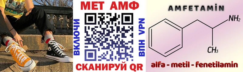 АМФ Premium  мориарти Telegram  Старая Купавна 