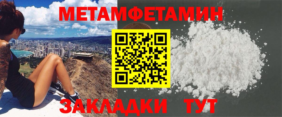 Amphetamine 97% Старая Купавна