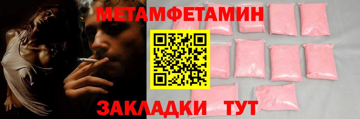 АМФЕТАМИН Premium Старая Купавна