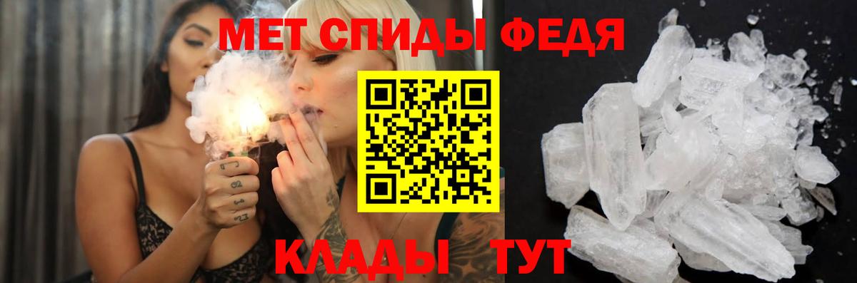 АМФ Premium  Вход с VPN  Старая Купавна 