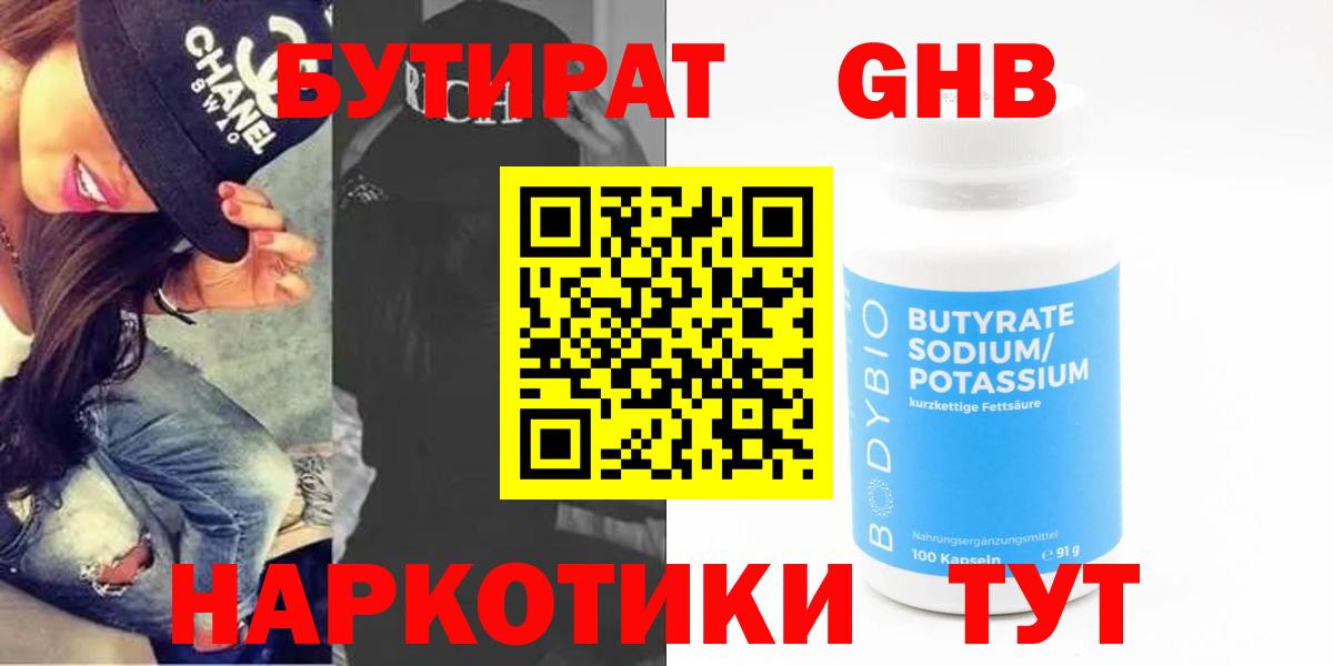 Кокаин Старая Купавна