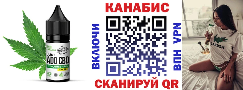 Печенье с ТГК конопля  mega сайт  Старая Купавна 