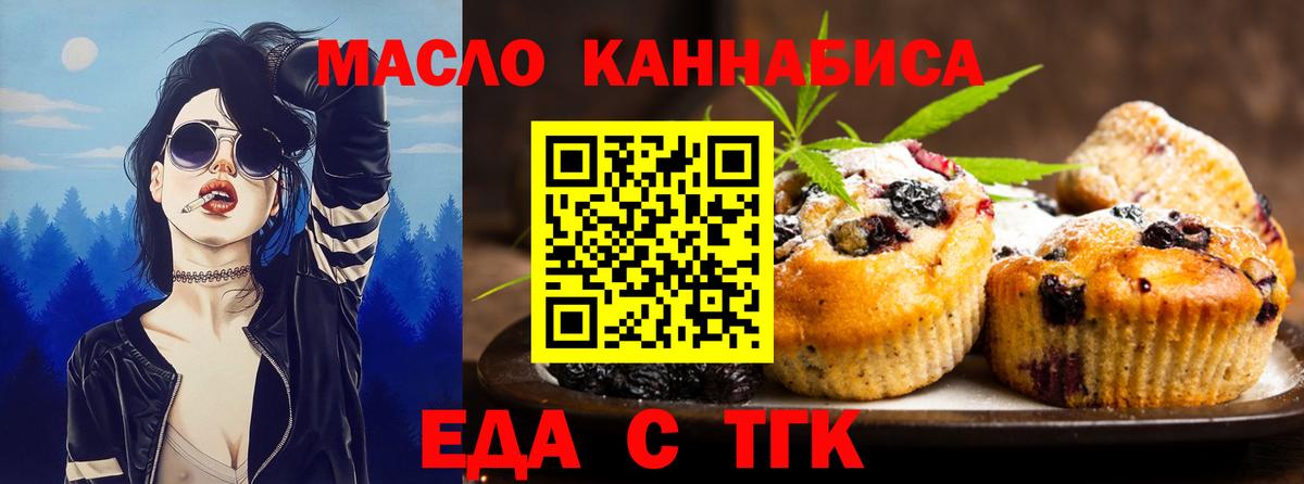 Canna-Cookies марихуана  Старая Купавна 