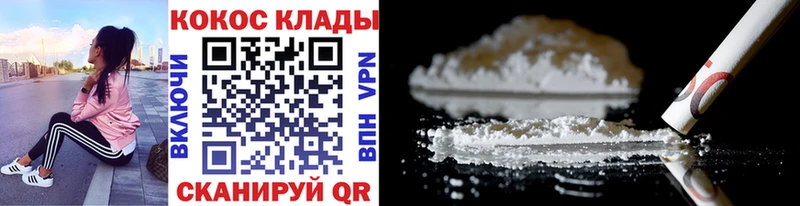 Cocaine Columbia  сколько стоит  Старая Купавна 