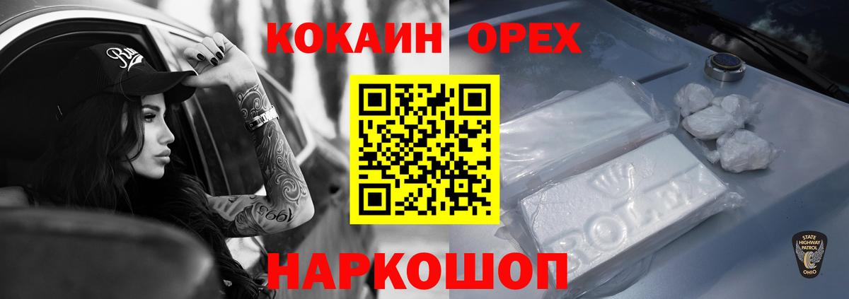 Cocaine  Cocaine FishScale  Старая Купавна  Вход с VPN  Cocaine 98% 
