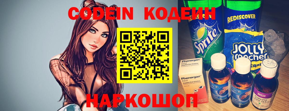 МЕТАМФЕТАМИН  Мефедрон кристаллы  Меф МЯУ МЯУ кристаллы  Кокаин  Гашиш  Старая Купавна  Гашиш  Бошки Шишки 