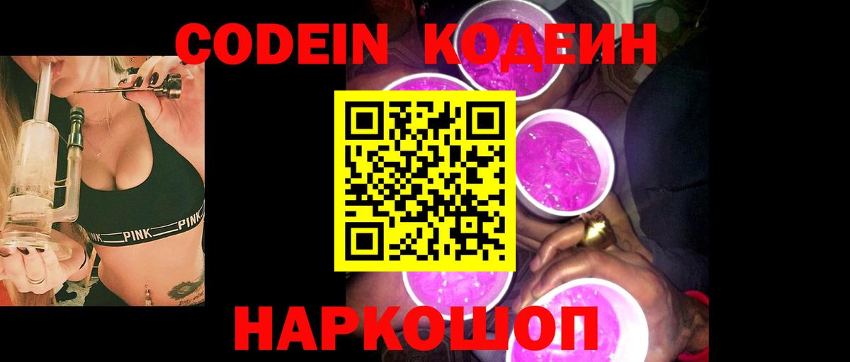 Канабис  Старая Купавна  Меф  CBD масло  A-PVP  Гашиш  Мефедрон  ЛЁД  Cocaine  Вход с VPN  ГАШИШ 