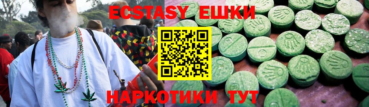 Ecstasy TESLA  ЭКСТАЗИ  Ecstasy диски  Старая Купавна 