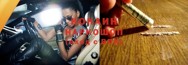 бутик Переславль-Залесский