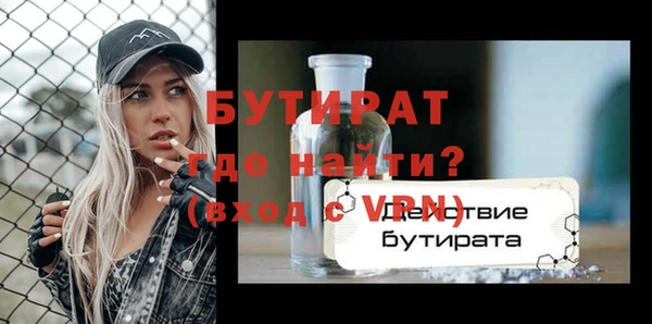 тгк Грязовец