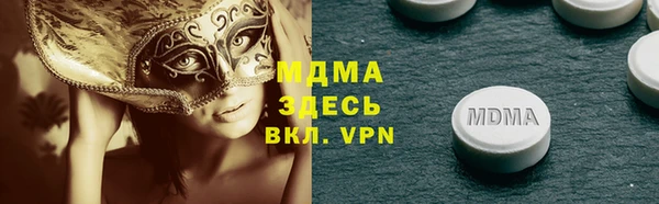 бутик Переславль-Залесский