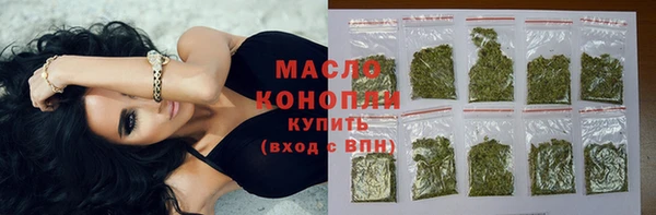 соль курить ск Покров