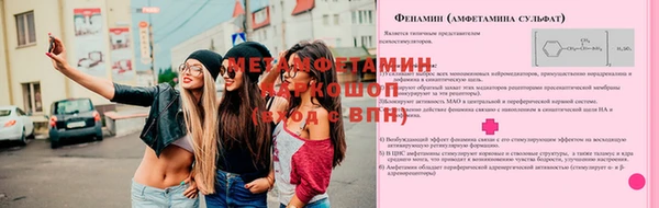 альфа пвп VHQ Слюдянка