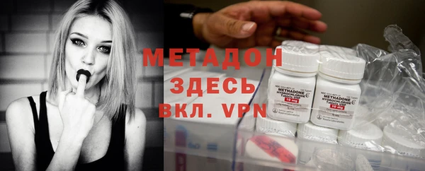 кокаин премиум Дедовск