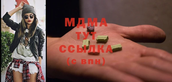 бутик Переславль-Залесский
