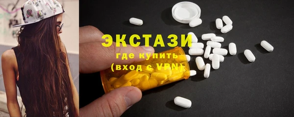 наркотики Грязи