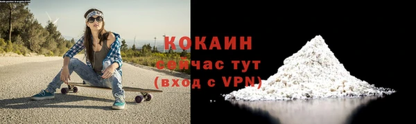 экстази Пестово