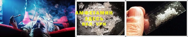 марки nbome Пересвет