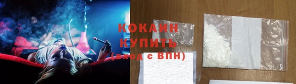 спайс Покровск