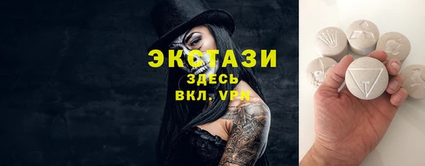 спайс Покровск