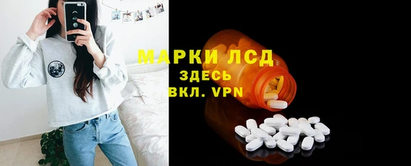 бутик Переславль-Залесский