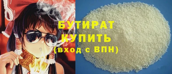 соль курить ск Покров