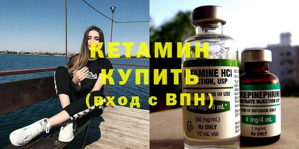экстази Пестово