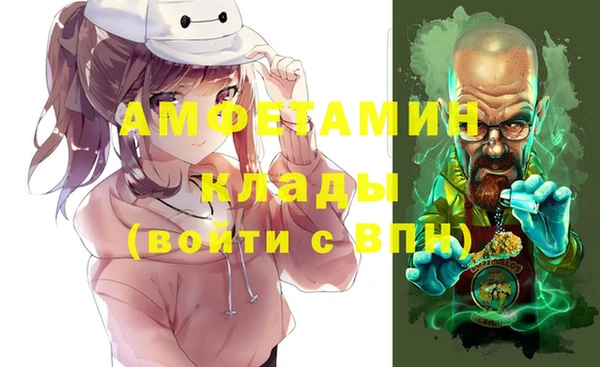 экстази Пестово