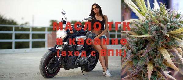 спайс Губаха