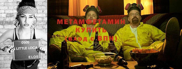 соль курить ск Покров