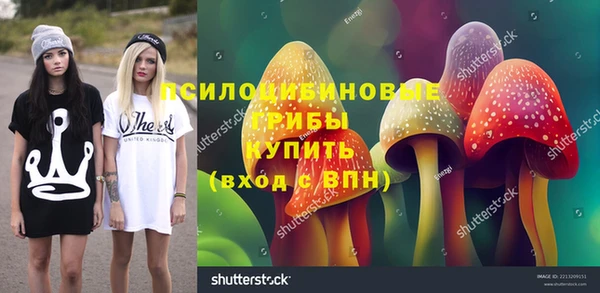 соль курить ск Покров