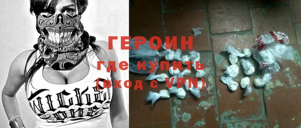 марки nbome Пересвет