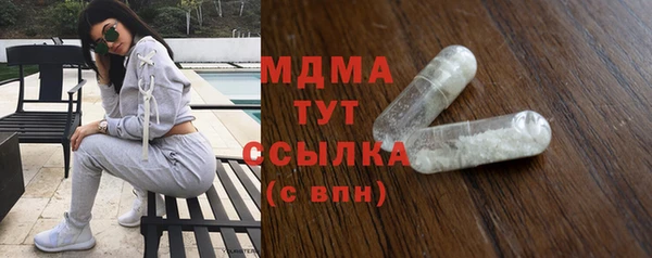 экстази Пестово