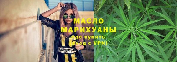 амф Дегтярск