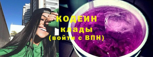 марки nbome Пересвет