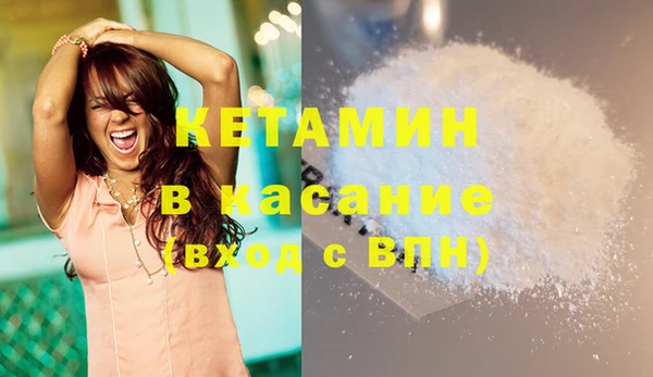 спайс Покровск