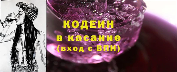 марки nbome Пересвет