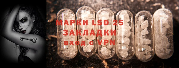 спайс Покровск