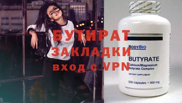 спайс Покровск