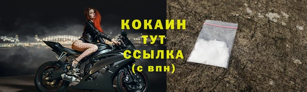 скорость Покачи