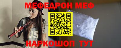 альфа пвп VHQ Гусев