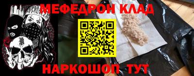 дмт Гусиноозёрск