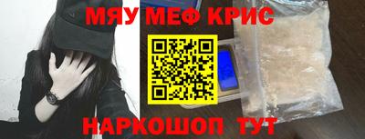 альфа пвп VHQ Гусев