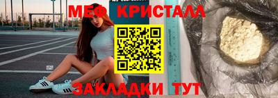 альфа пвп VHQ Гусев