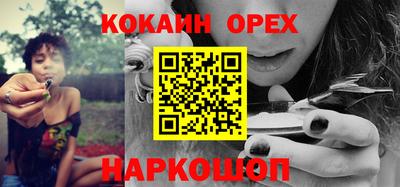 альфа пвп VHQ Гусев