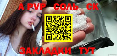 стафф Будённовск