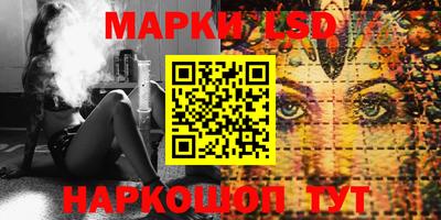 спайс Бузулук