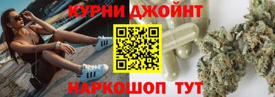 спайс Бузулук