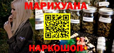 спайс Бузулук