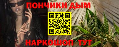 спайс Бузулук